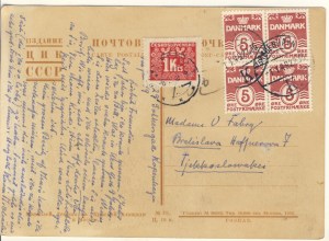 Lenins Tomb Postcard Reverse